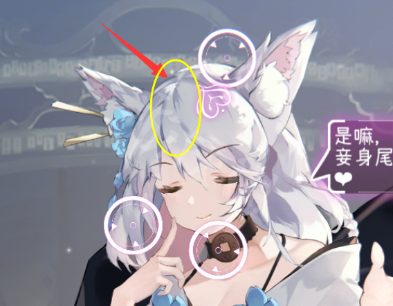 Erophone第五关攻略（没想到） 第7张
