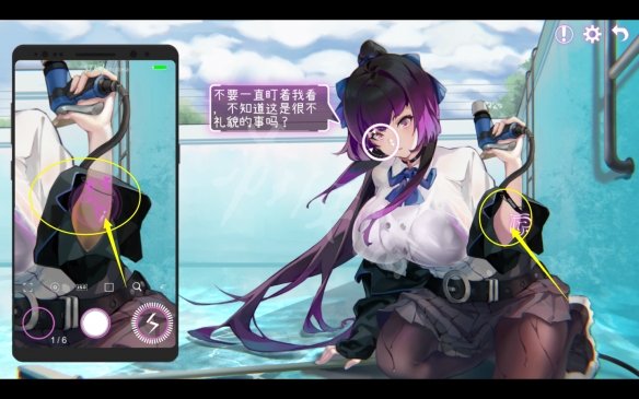 Erophone第三关攻略（满满干货） 第3张