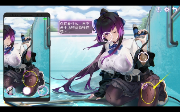 Erophone第三关攻略（满满干货） 第4张
