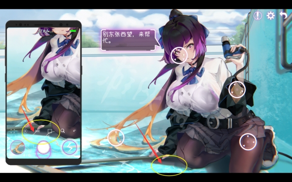 Erophone第三关攻略（满满干货） 第6张