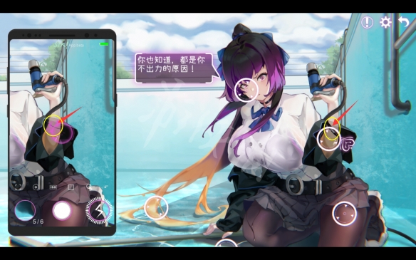 Erophone第三关攻略（满满干货） 第7张
