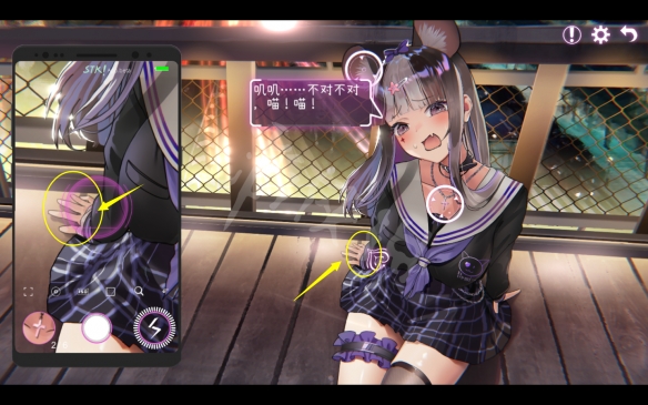 Erophone第二关攻略（速看） 第4张