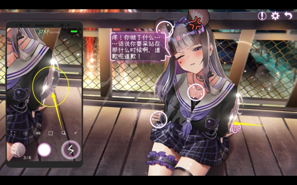 Erophone第二关攻略（速看） 第5张
