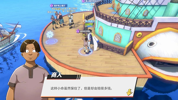 航海王热血航线海上餐厅探索攻略（这都可以？） 第4张