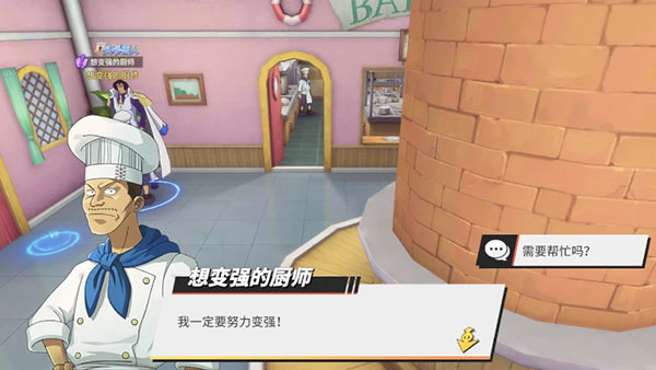 航海王热血航线海上餐厅探索攻略（这都可以？） 第6张