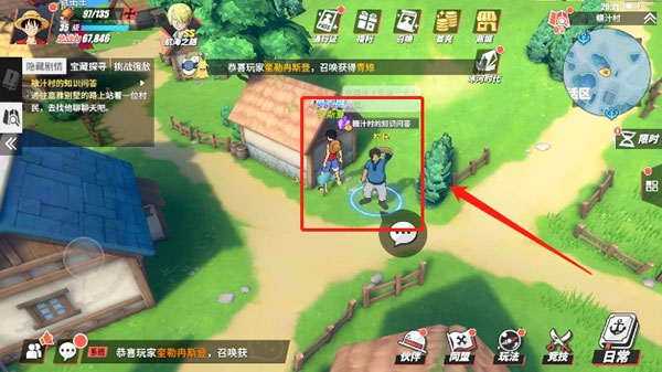 航海王热血航线糖汁村探索攻略（难以置信） 第2张