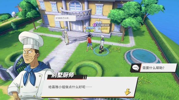 航海王热血航线糖汁村探索攻略（难以置信） 第3张