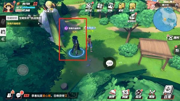 航海王热血航线糖汁村探索攻略（难以置信） 第5张