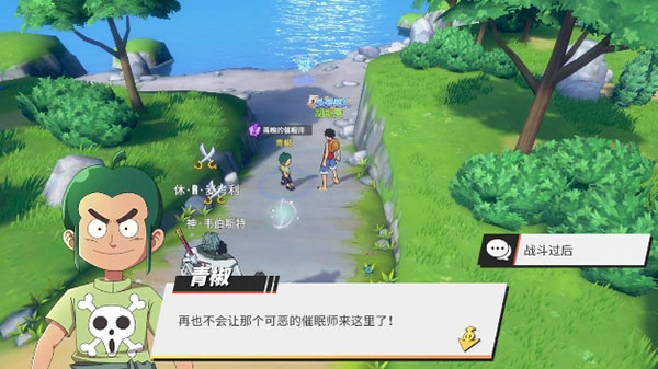 航海王热血航线糖汁村探索攻略（难以置信） 第6张