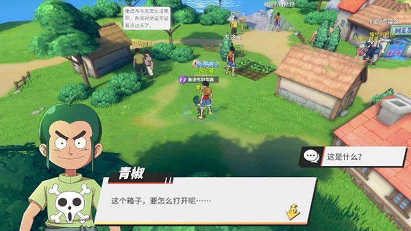 航海王热血航线糖汁村探索攻略（难以置信） 第7张