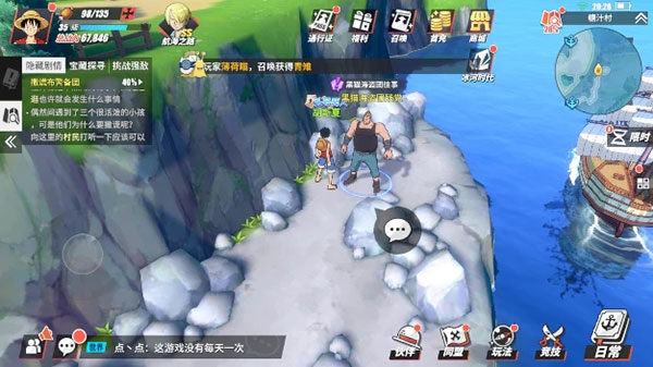 航海王热血航线糖汁村探索攻略（难以置信） 第8张