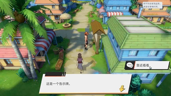 航海王热血航线阿龙公园探索攻略（越早知道越好） 第4张