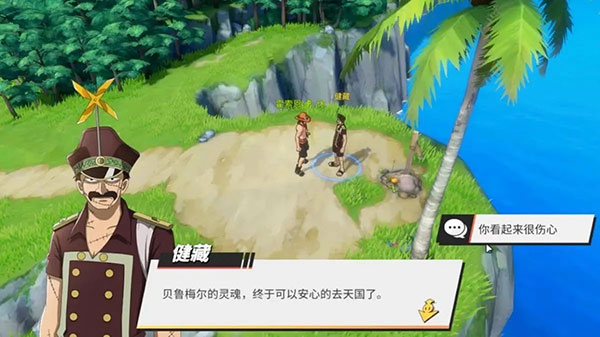 航海王热血航线阿龙公园探索攻略（越早知道越好） 第7张
