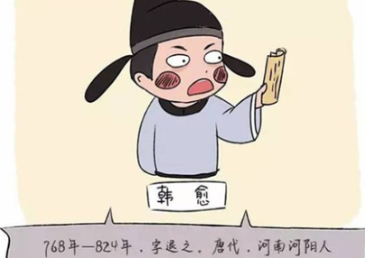 千古文章四大家都有谁？欧阳修的排名如何？（干货满满） 第1张