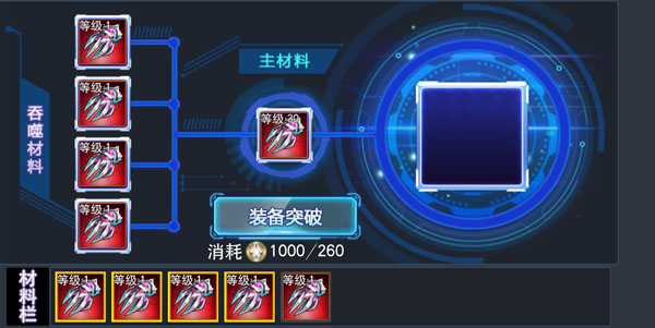 奥特曼传奇英雄彩装怎么获得（速看） 第5张