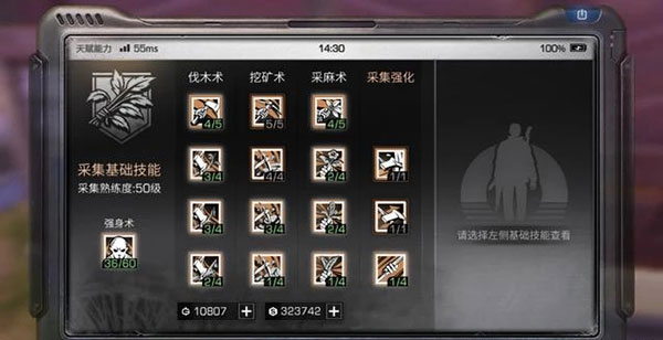 明日之后新币快速获取方法2021（干货分享） 第2张