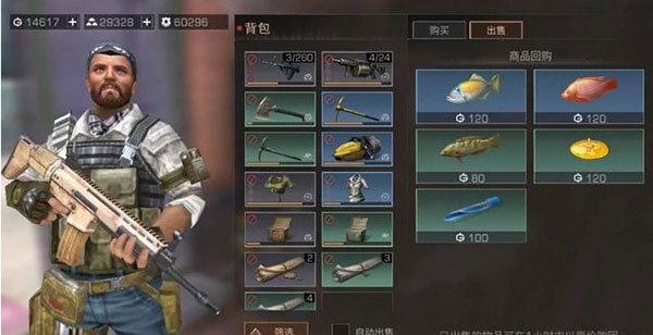 明日之后新币快速获取方法2021（干货分享） 第7张