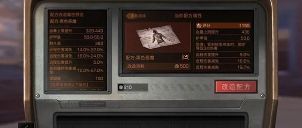 明日之后庄园升级攻略（这都可以？） 第5张