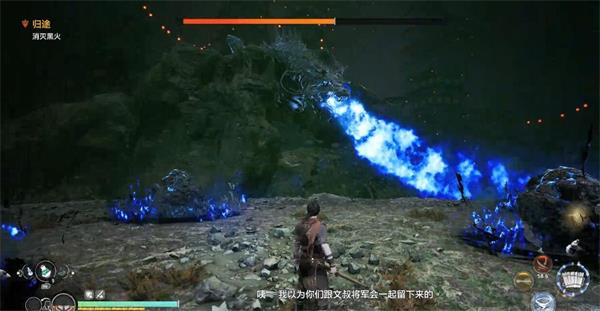轩辕剑7最终boss是谁（这都可以？） 第2张