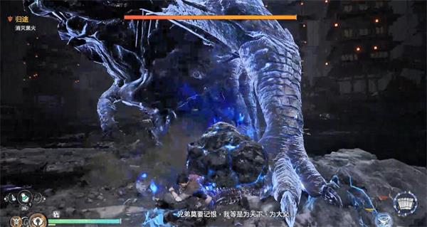 轩辕剑7最终boss是谁（这都可以？） 第4张