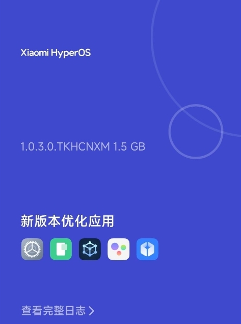 3年前的爆款神机！Redmi K40获推澎湃HyperOS正式版 Redmi K40 澎湃HyperOS 第2张