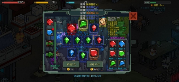像素危城祈福活动介绍（速看） 第2张