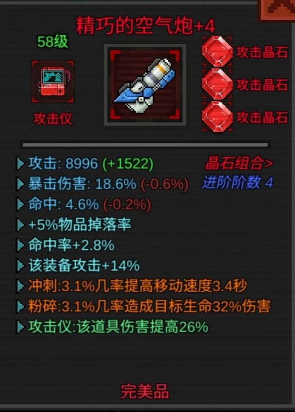 像素危城强力武器推荐（干货分享） 第3张