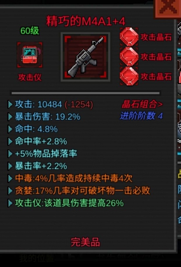 像素危城强力武器推荐（干货分享） 第5张