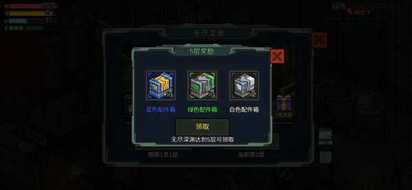 像素危城无尽深渊玩法攻略（干货分享） 第6张