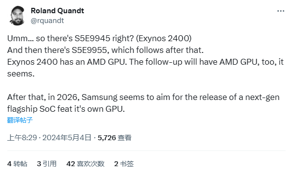 抛弃AMD！三星又要自研GPU 后年上 GPU 第2张