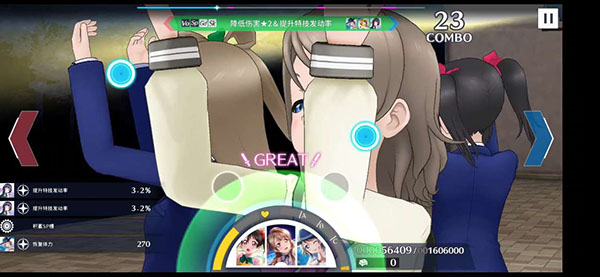 学园偶像季群星闪耀演唱会高分技巧（这样也行？） 第7张
