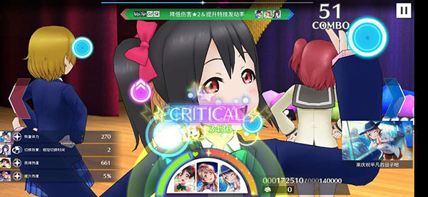 学园偶像季群星闪耀演唱会高分技巧（这样也行？） 第10张