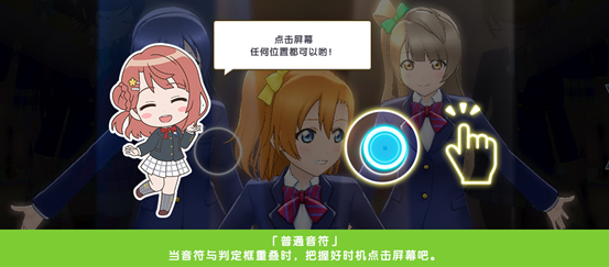 学园偶像季群星闪耀音符有哪些（真没想到） 第2张