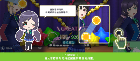 学园偶像季群星闪耀音符有哪些（真没想到） 第3张