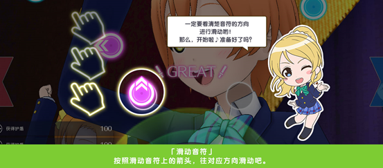 学园偶像季群星闪耀音符有哪些（真没想到） 第5张