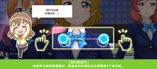 学园偶像季群星闪耀音符有哪些（真没想到） 第4张