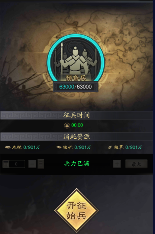 神将三国城池系统(下篇)（不要告诉别人） 第2张