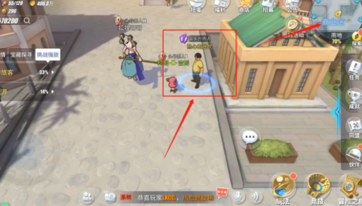 航海王热血航线雨地宝藏探寻任务攻略（奔走相告） 第3张