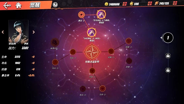 航海王热血航线罗宾加点攻略（不看后悔） 第3张