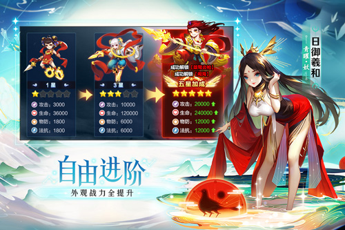 道友请留步新模式乱斗苍穹怎么玩（新鲜出炉） 第2张