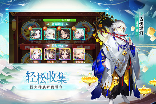 道友请留步新模式乱斗苍穹怎么玩（新鲜出炉） 第3张