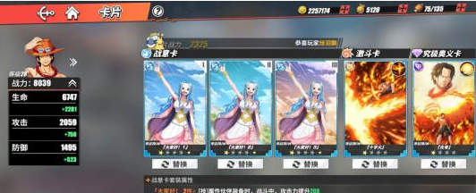 航海王热血航线海底监狱打法攻略（一篇读懂） 第2张