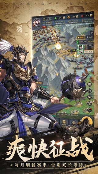 神将三国开荒攻略（新鲜出炉） 第2张