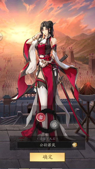 神将三国新手攻略（不看后悔） 第2张