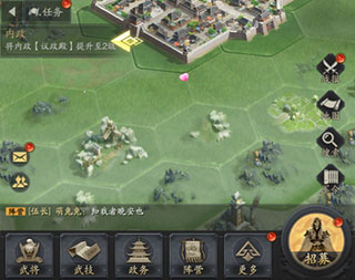 神将三国新手攻略（不看后悔） 第5张