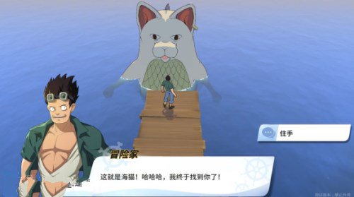 航海王热血航线油菜花探索全攻略（居然可以这样） 第6张