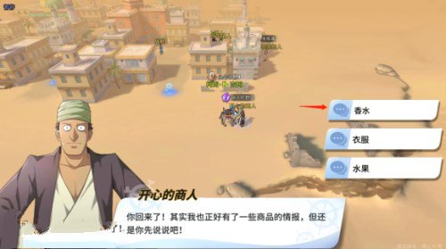 航海王热血航线油菜花探索全攻略（居然可以这样） 第13张