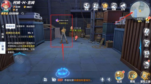 航海王热血航线油菜花探索全攻略（居然可以这样） 第17张