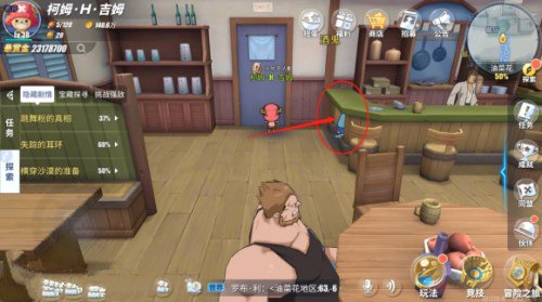 航海王热血航线油菜花探索全攻略（居然可以这样） 第23张