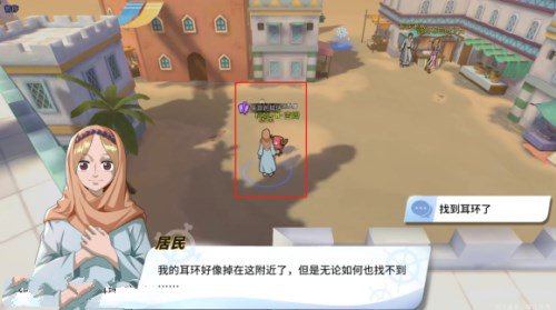 航海王热血航线油菜花探索全攻略（居然可以这样） 第24张